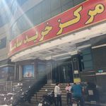 نمایندگی بیمه آسیا تهران کد 48446