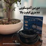 فروشگاه دوربین مدار بسته اَوِستا