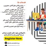 آکادمی زبان های خارجی SILA
