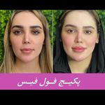 مرکز پوست و لیزر  سایناشور آمریکا دلدار