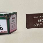 پخش مواد غذایی دباغ