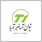 آسانسور تیوان آسانبر آریا