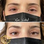 سالن زیبایی هستی ربیعی