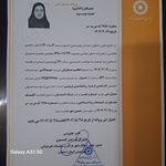 روان‌شناس کودک و نوجوان