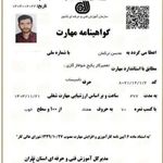 تعمیرات پکیج کیهان