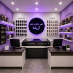 چاپ و برش لیزر آریانا