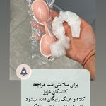 سولاریوم‌شاینی‌در دولت (ایستاده٫خوابیده)