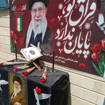 دبستان دخترانه غیر دولتی ذهن پویا