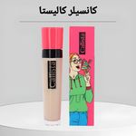 لوازم آرایشی سیران شاپ