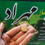 عیارسنجی مهراد