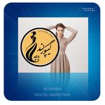 آموزشگاه دنیای الگوریتم(بامالرن)