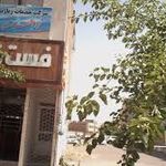 شرکت زیارتی نورالهدی