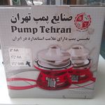 تاسیسات گرما:پکیج،موتورخانه،شیرآلات‌و...