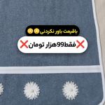 تولیدی مایان