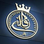 سالن زیبایی بانو زمانی(تخصصی فیبروز ابرو