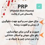 مرکز لیزر و زیبایی آرورا