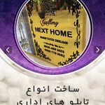 چاپخانه  فردیس