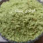 پسته تازه از کشاورز به مصرف کننده