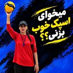 آموزش والیبال نواده ویژه دختران (شرق)
