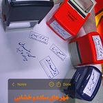 کافی نت و چاپ ویانا