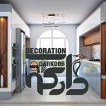 کابینت و دکوراسیون دارکوب