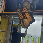 تابلو ال ای دی