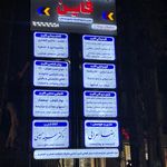 کلینیک توانبخشی-پزشکی فاین