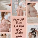 نوبت‌دهی آسان دکتر ناهید لرزاده، فلوشیپ تخصصی زنان و زایمان (نازایی و آی.وی.اف) شهریار - شهریار - 8815