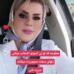 مرکز تخصصی روانشناسی ارزو امیدوارخدا