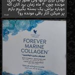 محصولات ارگانیک و تخصصی فوراور امریکا