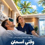 کاراناهوم ساخت تخصصی دکوراسیون داخلی