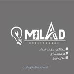 پیمانکاری برق ساختمان