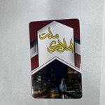 مشاور املاک ملت