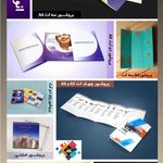 چاپ دیجیتال سروش