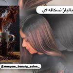 سالن زیبایی مریم