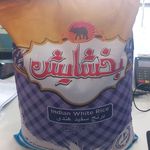 پخش عمده ی  برنج وارداتی نگین تجارت