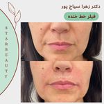 مرکز لیزر مرکز زیبایی دکتر مهسا رحیمی