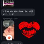 کلینیک زیبایی و لیزر دکتر آزاده اسماعیلی