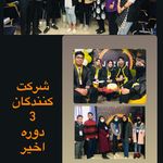 آموزشگاه زبان جزیره
