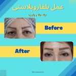 کلینیک پوست، مو و زیبایی دکتر منصوری