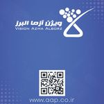 ویژن آزما البرز
