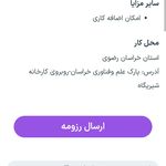 تراشکاری وسری تراشی منیری