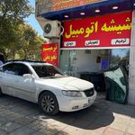 شیشه اتومبیل شاهین ترمیم/تعویض/دودی