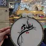گالری سونیا