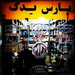 فروش لوازم یدکی چراغ برق