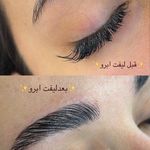 خدمات تخصصی اکستنشن مژه