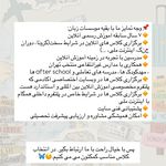 آکادمی زبان های خارجی SILA