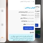 خدمات نظافتی ساختمان