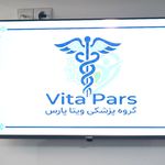 کلینیک تخصصی ویتا پارس