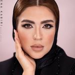 آرایشگاه زنانه آتنا کبیری